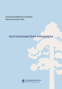 Vanhusasiavaltuutetun vuosikertomus 2024 (pdf)